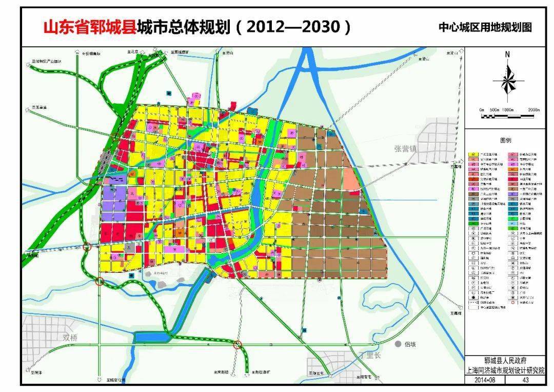 郓城2020年规划图图片