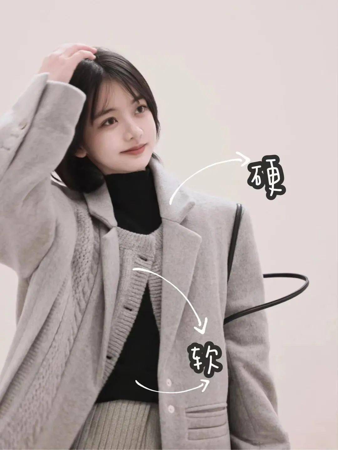 卫衣 大衣里面穿什么？成套穿=好看+高级！