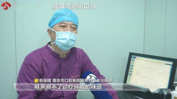 严重|男子一次性被拔掉7颗牙！只因得了这个病……