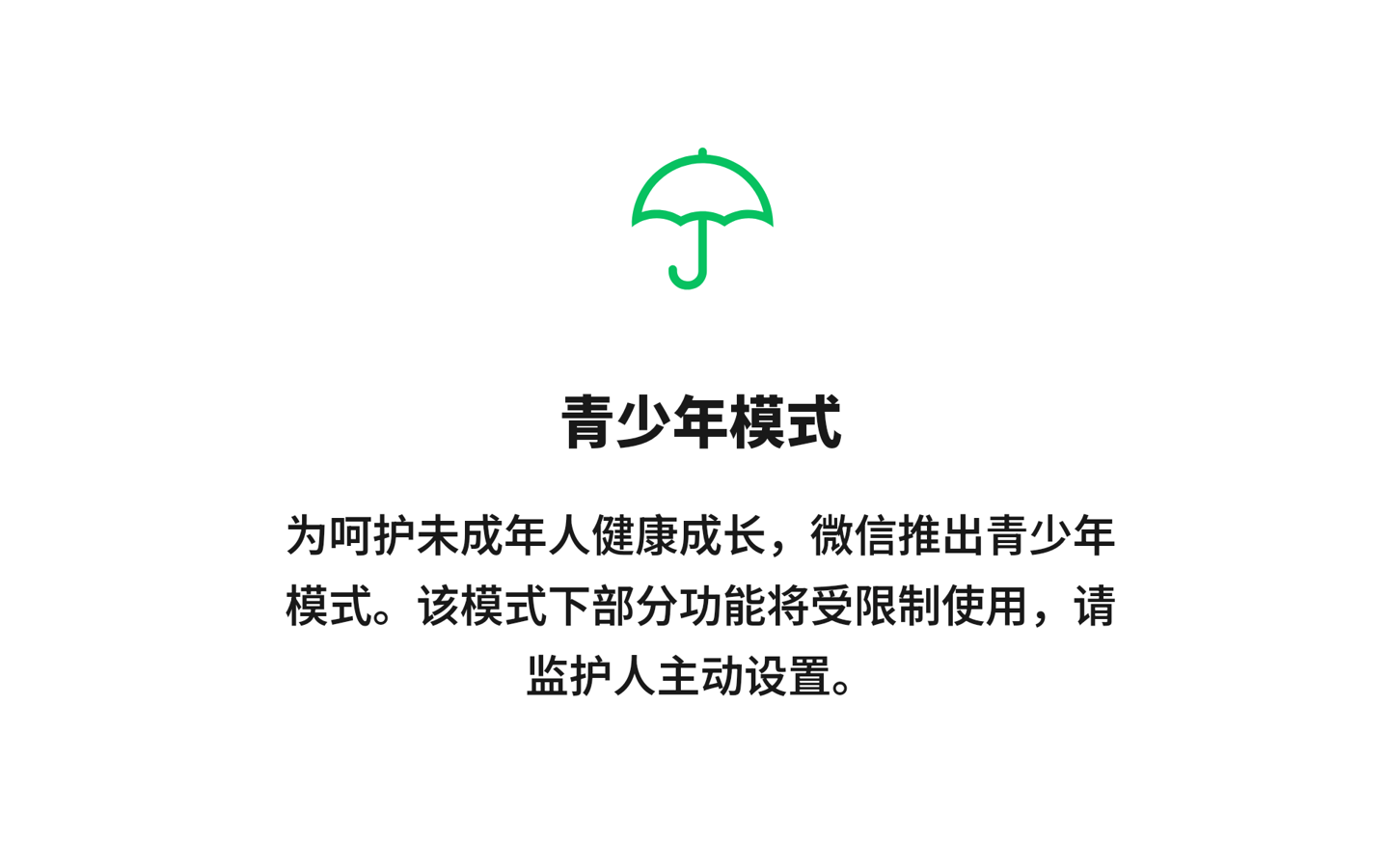 功能|IT 黑板报第 30 期：淘宝“偷”微信好友，Epic诉苹果案一地鸡毛