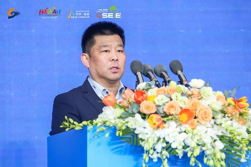 海南省旅游和文化广电体育厅副厅长杨新利出席论坛并致辞