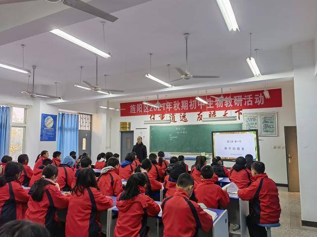 旌阳区2021年秋期初中生物教研活动在孝泉中学开展