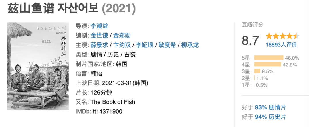 内地|竟然6年没见了，我们都快忘了他了。