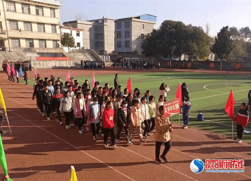 新闻|武冈市稠树塘镇九年制学校举行初中部冬季运动会