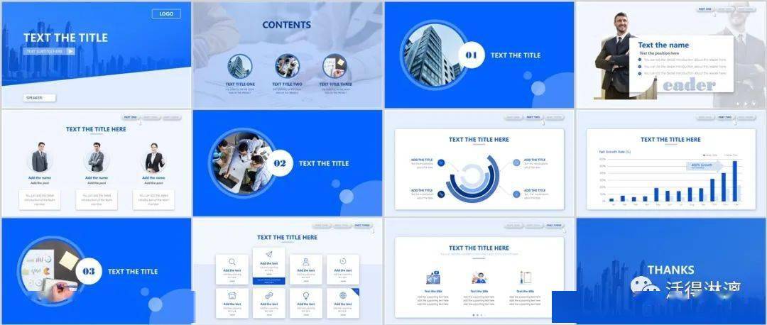 ppt过渡页就是这么百变