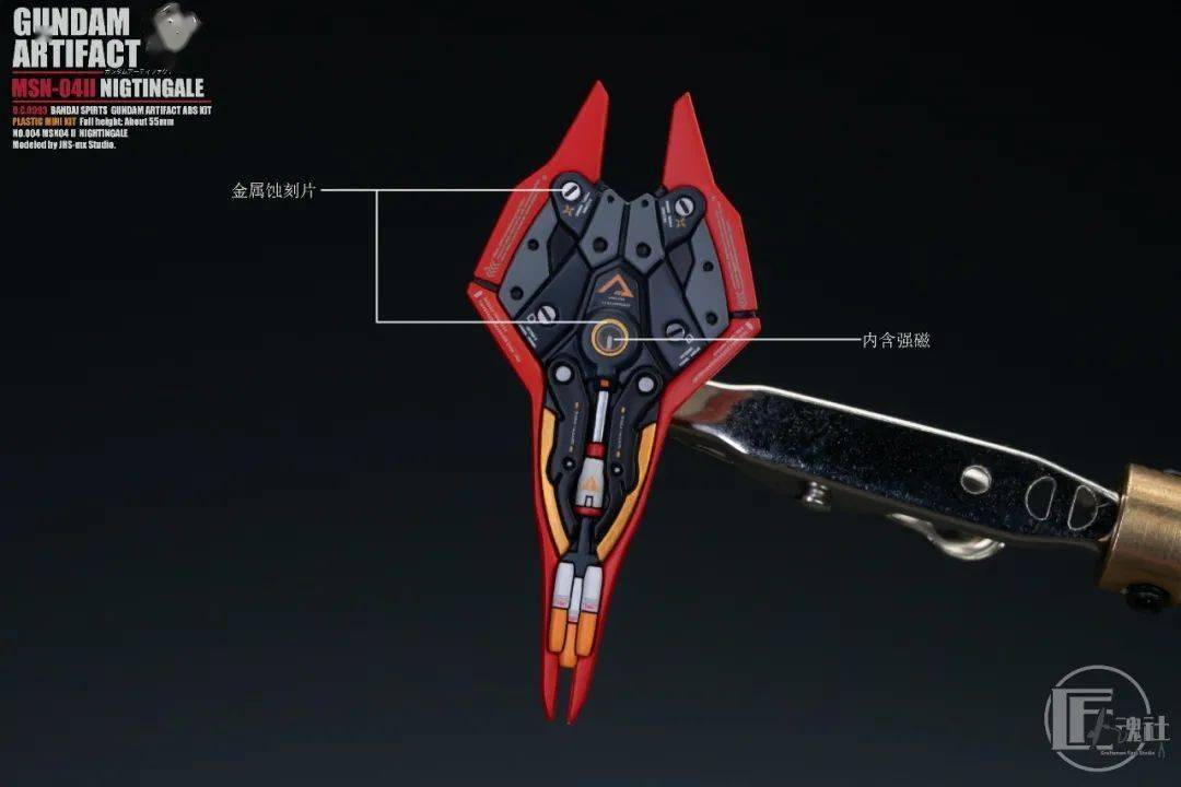 gundamartifact夜莺细节改造plus再小也要够精细