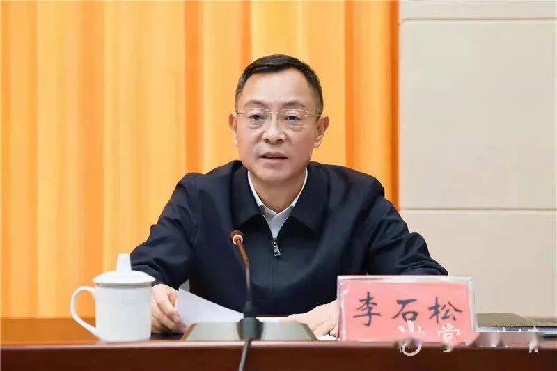 李石松同志任曲靖市委书记