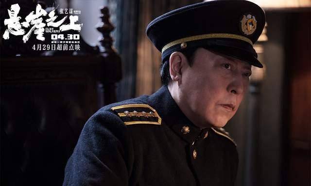 《悬崖之上》:一场酣畅淋漓的谍战盛宴,五一档最值票价影片_电影_张导