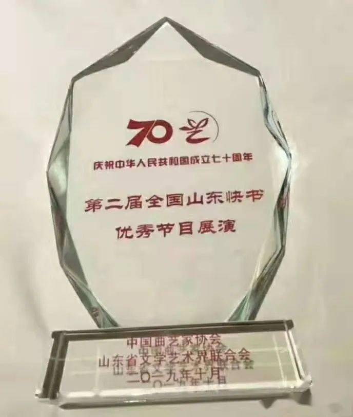 魏桥创业员工创作感人故事 "撞"出"泰山文艺奖"