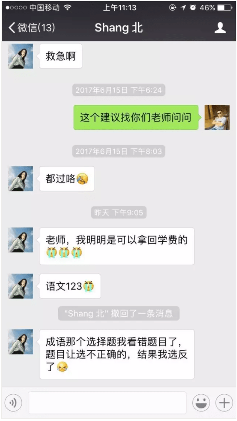 独立|谢明波语文网校7周年庆，好礼等你拿～