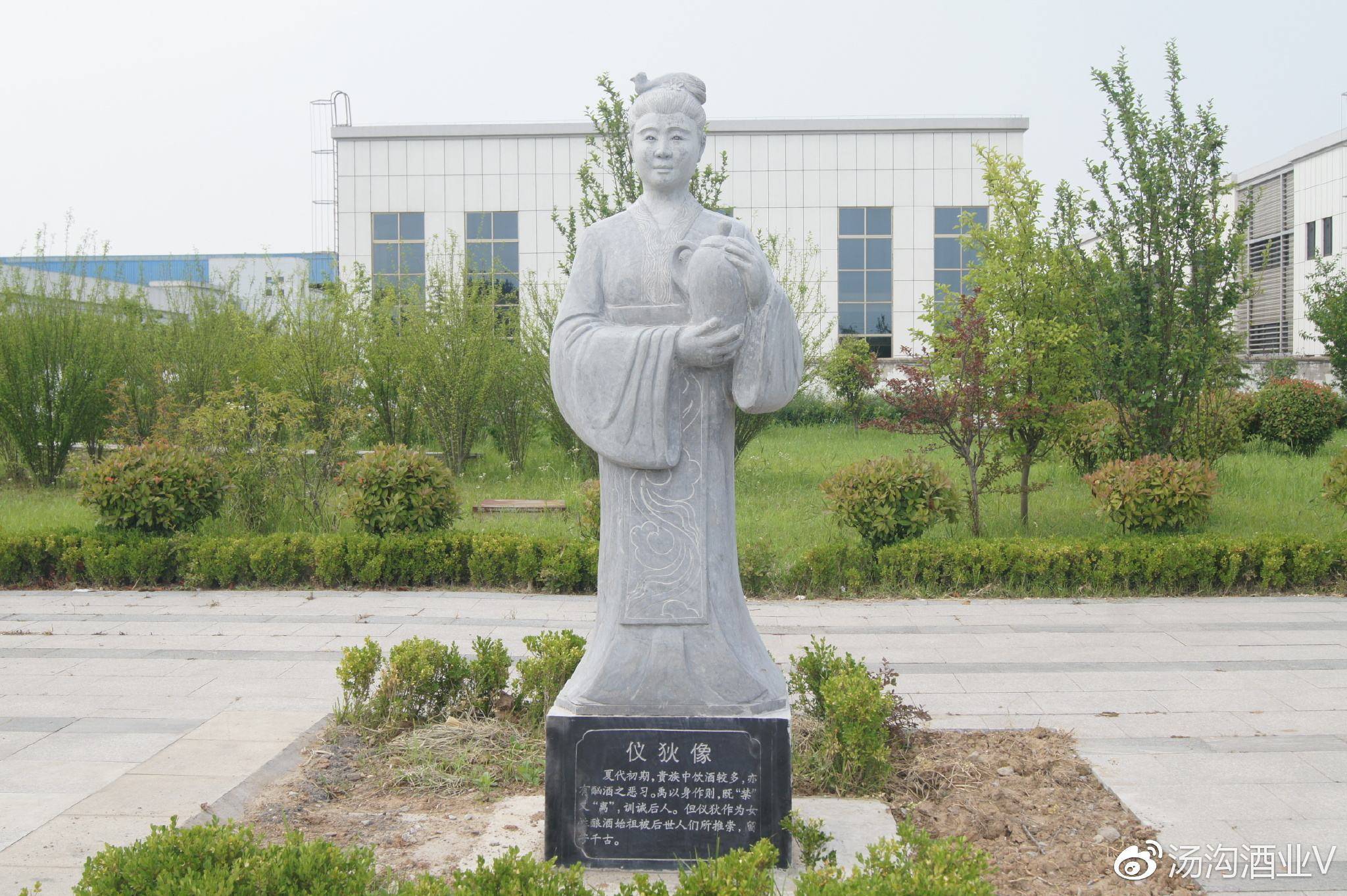 仪狄就是中国最早的酿酒人.