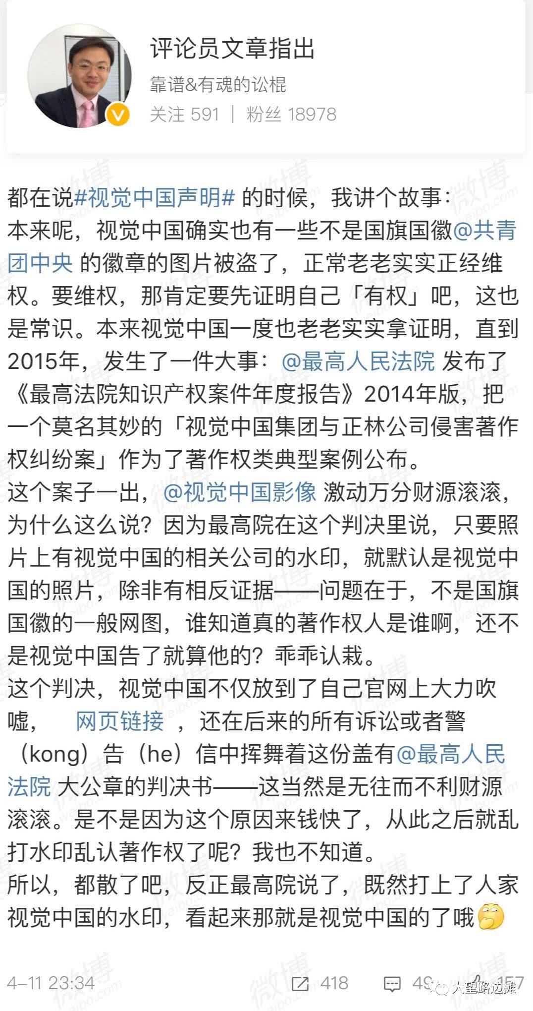 文章配图-13