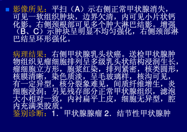 病變mri解剖和診斷肩袖間隙的影像解剖及常見疾病【收藏】中樞神經