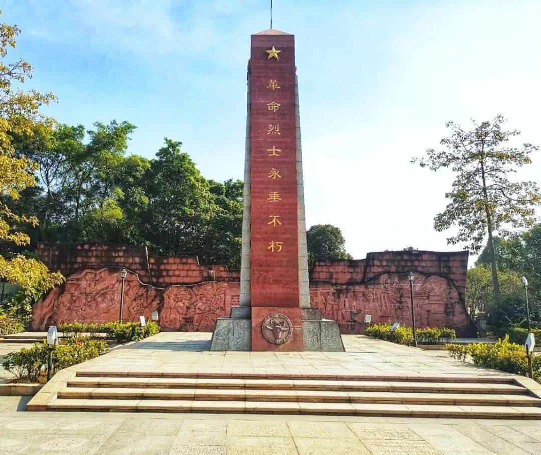 黄埔东江纵队纪念广场图片