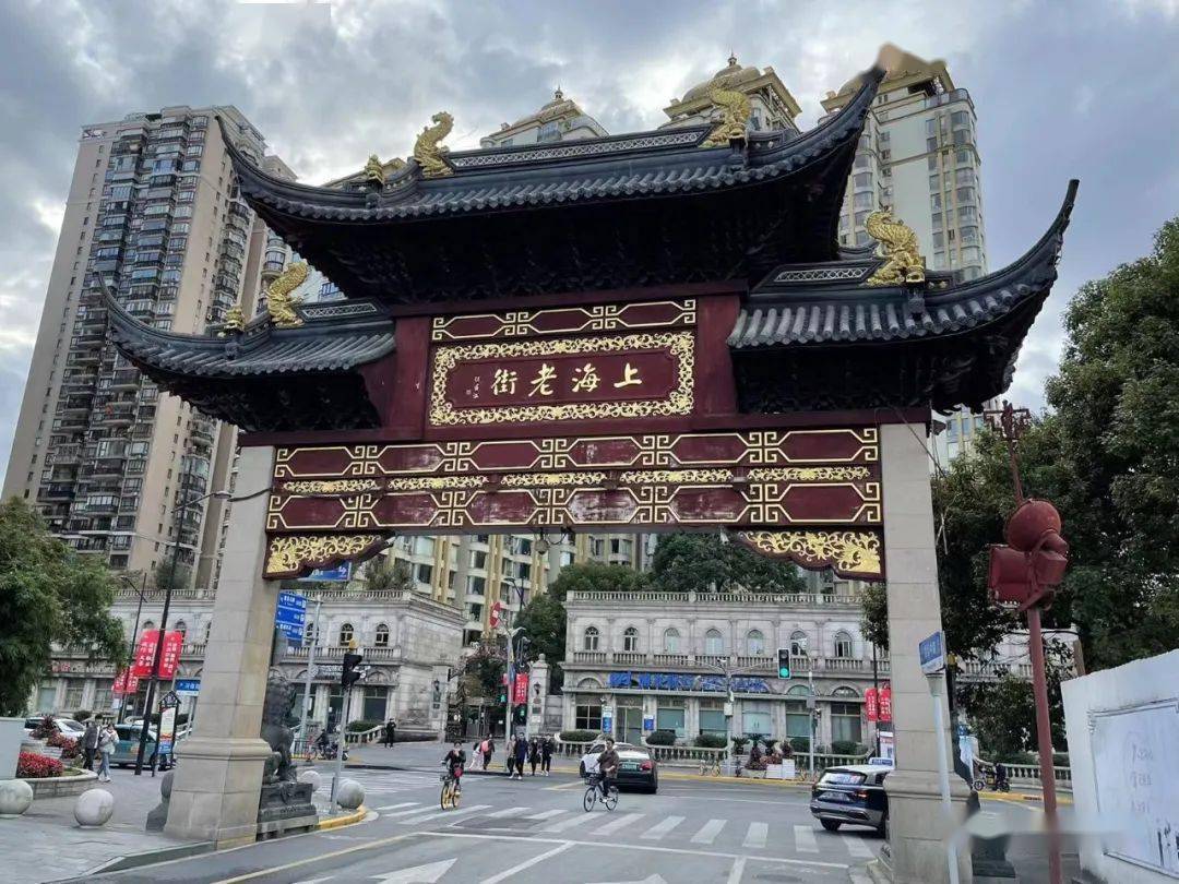 上海老街的题字和一堵待拆的旧墙_中华路_小东门_宝带门