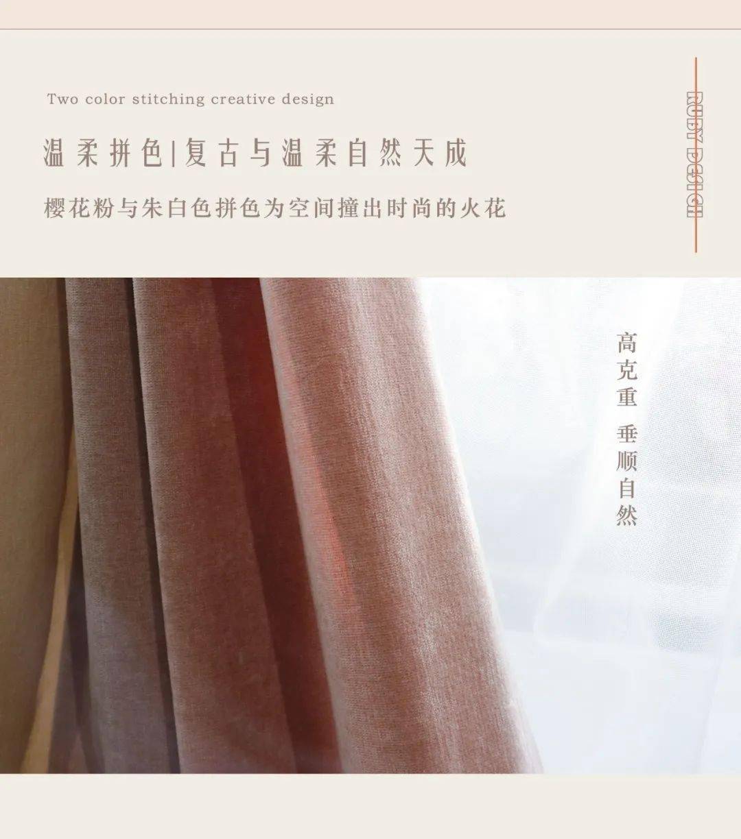 【红宝石墙布窗帘】冬日暖心限定丨来"蝴蝶谷"感受棉花糖的软糯~_蝴蝶