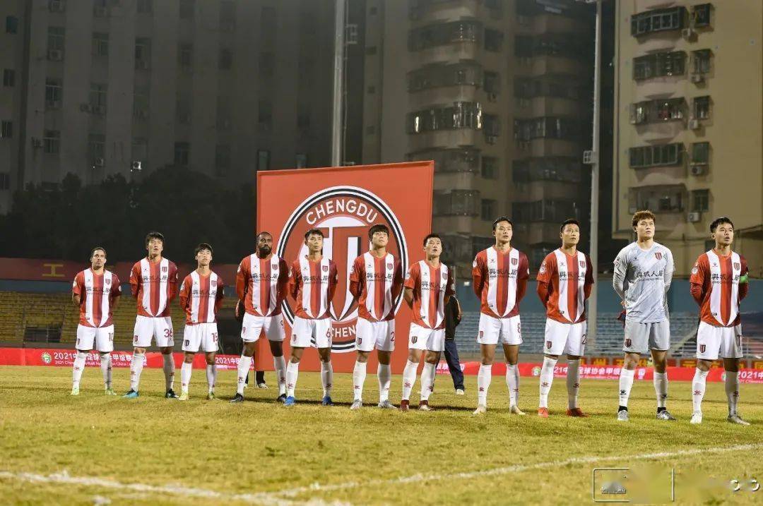 职业足球成都蓉城大胜贵州积分升至中甲第三