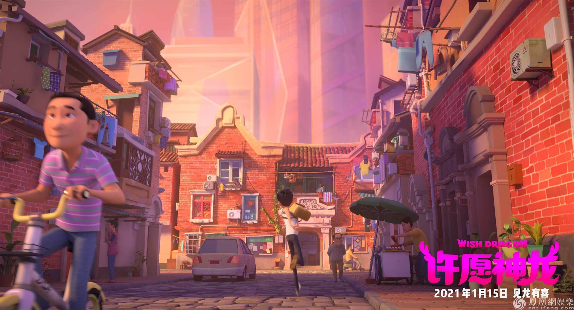 《许愿神龙》曝"愿望的诱惑"片段 开年行大运就靠这条龙_丁思齐_好运