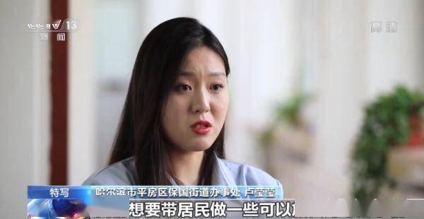 哈尔滨|为隔离居民隔空加油 “大白女团”的这支舞，赞！