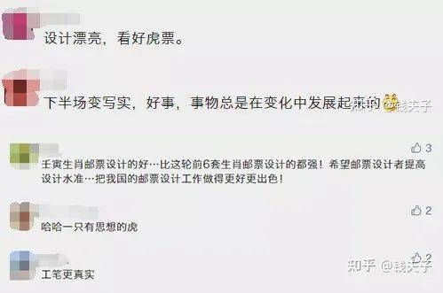 年礼|虎年该入手的第一份重磅年礼，全网都卖疯了！你见过没?