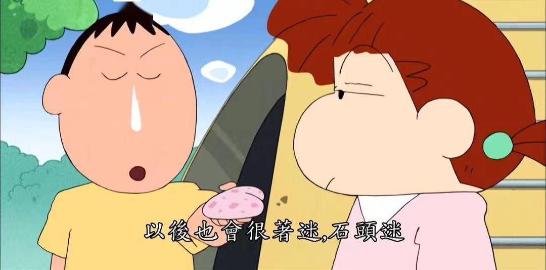 父母|长大后才看懂蜡笔小新，平凡是最幸福的