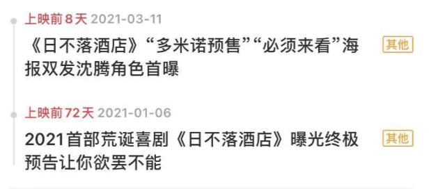 出圈|诈骗剧，耍起观众没完了？？？