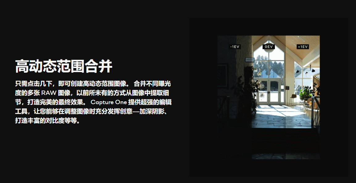 软件|修图软件 Capture One 22 将于 12 月 9 日推出：全景拼接/
