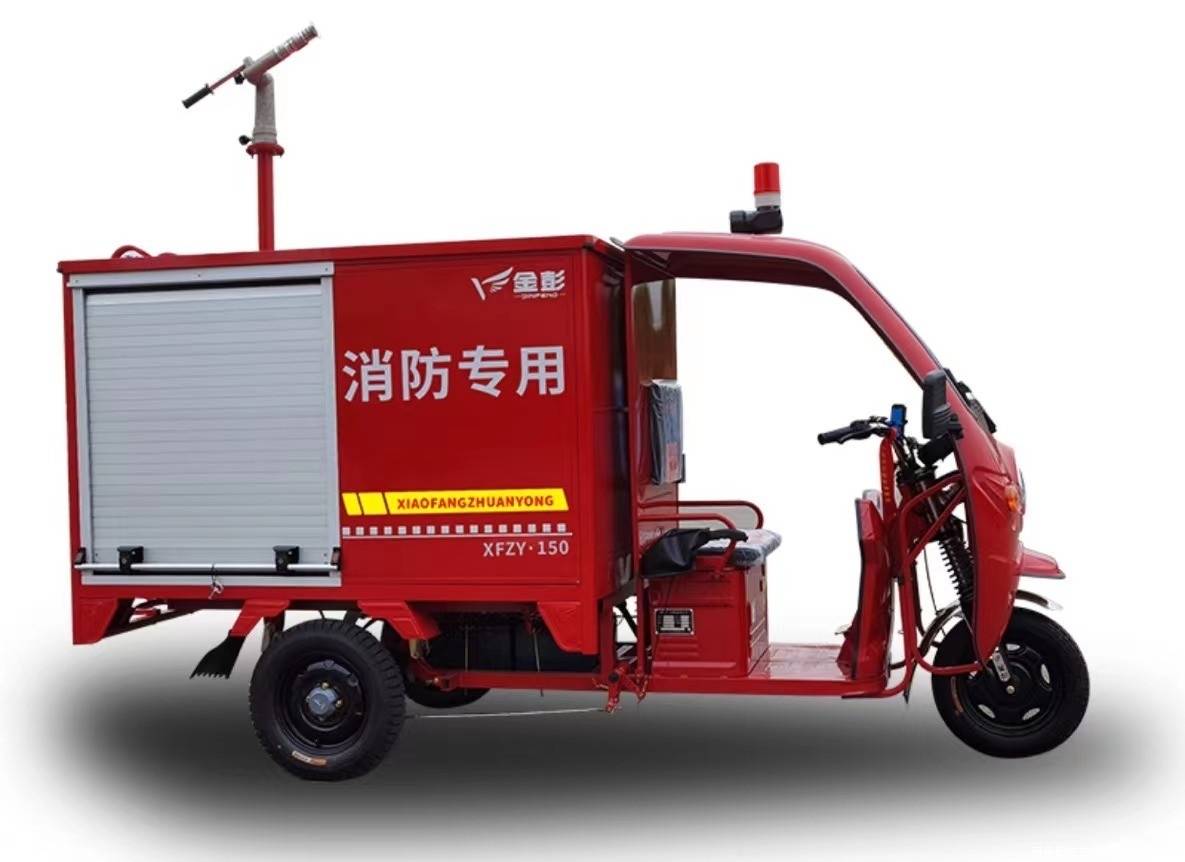 金彭电动消防车筑牢消防安全屏障