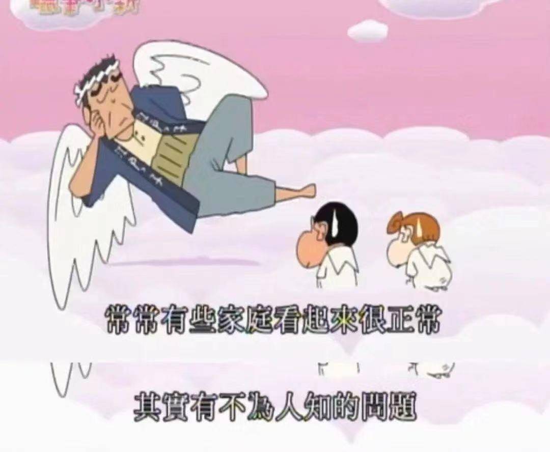 父母|长大后才看懂蜡笔小新，平凡是最幸福的