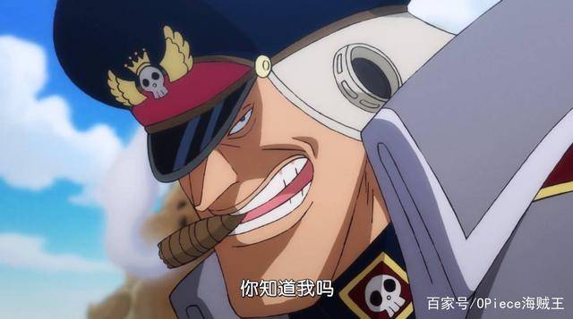 海贼王 索隆未来的4大对手 斩龙成就威名 击败鹰眼成为剑豪 索大 藤虎 实力