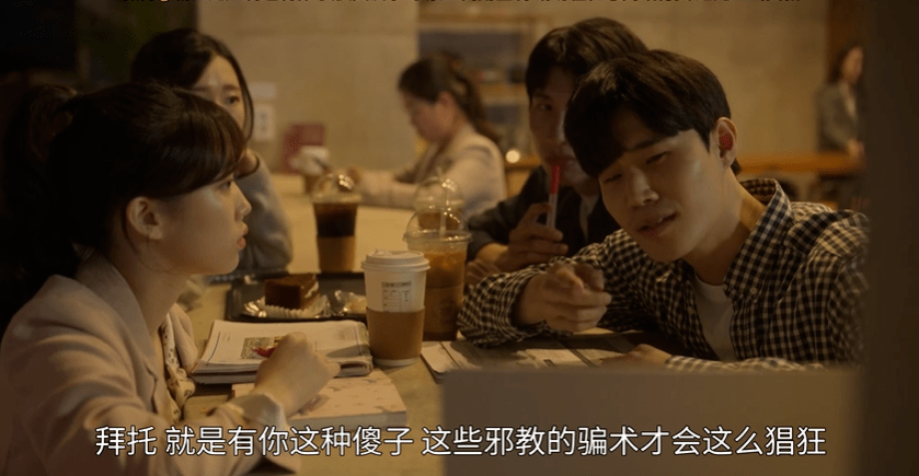 事件|刘亚仁的这部新剧翻车了吗？