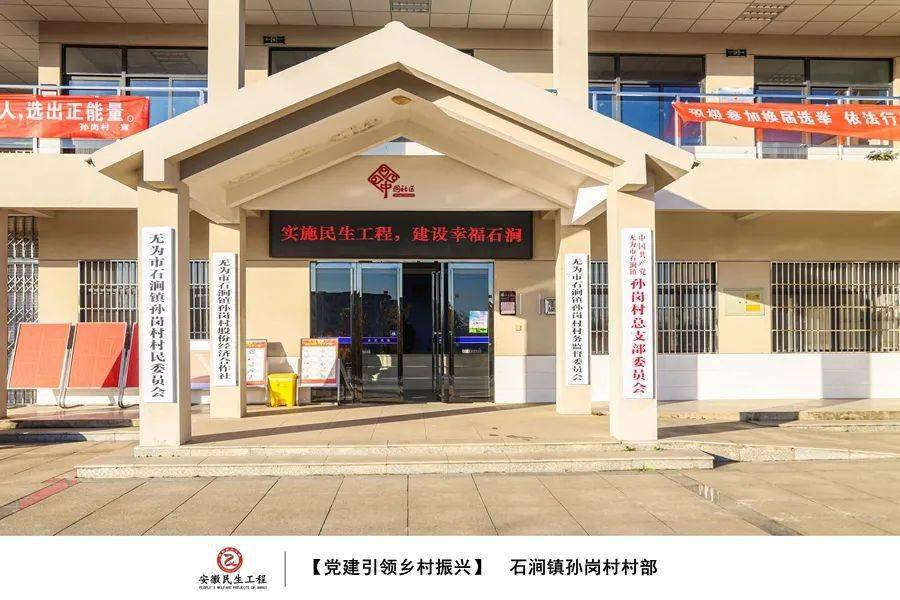 图绘民生|石涧镇民生工程专辑_侵权_市人民政府_综合