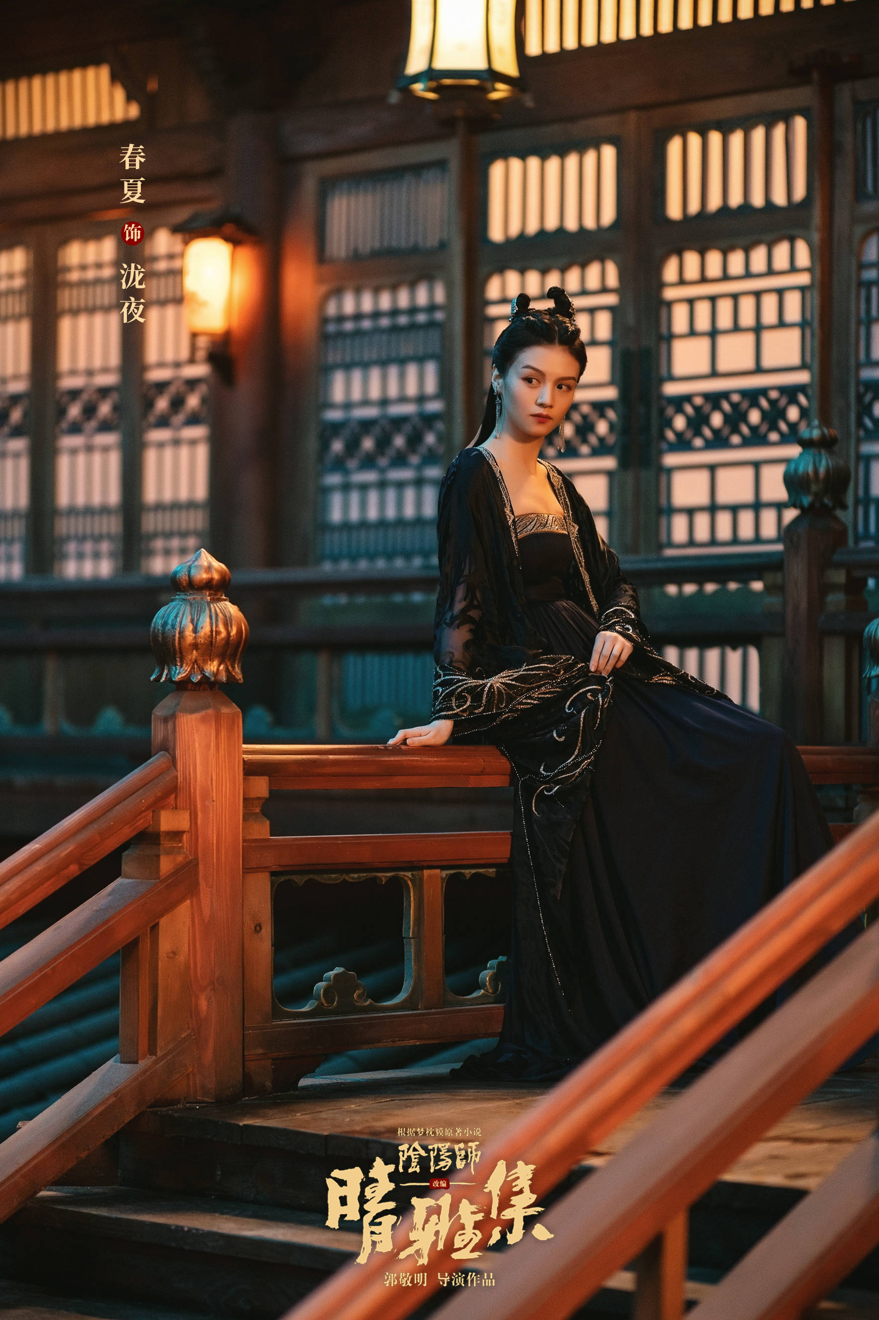 年末岁寒,一起走入阴阳师的奇幻世界,守护温暖. 返回搜