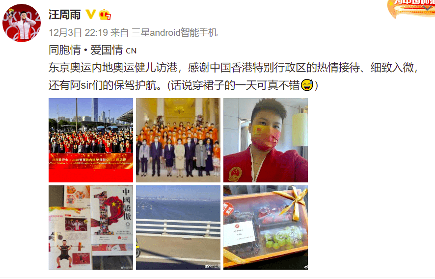 网友|含“金”量过高、名场面不断！网友：球场装不下马龙和许昕了