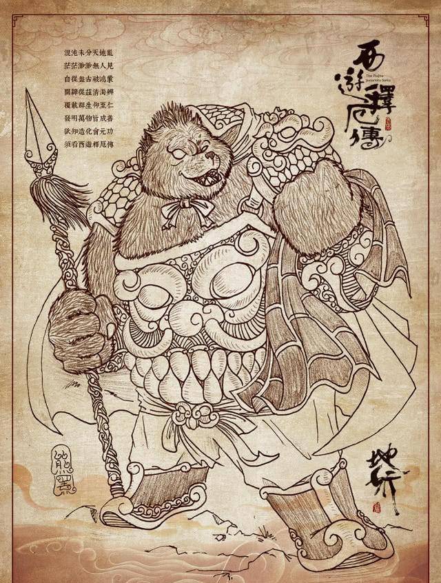 西游记里有个妖怪,乃是姜子牙显化,受观音菩萨之托救了唐僧一命