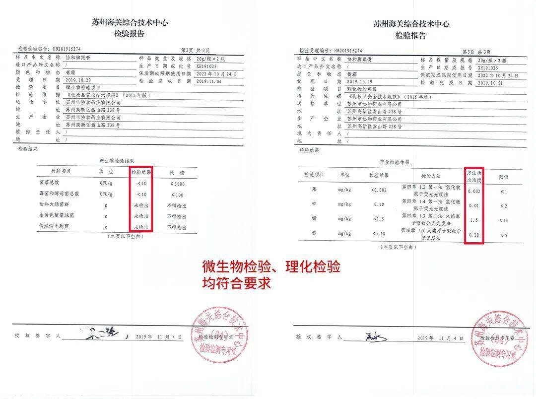 草本植物脚跟开裂、老茧、死皮……又疼又丑！用它一抹，双脚嫩滑，实测惊呆了！