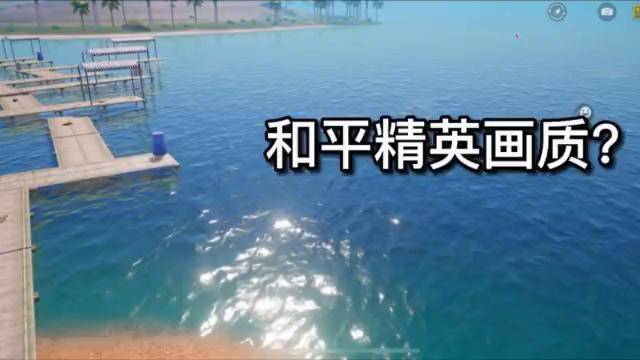 做最美的画质送给最美的你和平精英画质小雷画质助手