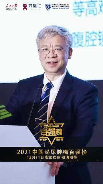 黄健教授同心协力建设强大的mdt治疗团队为患者提供最好的治疗