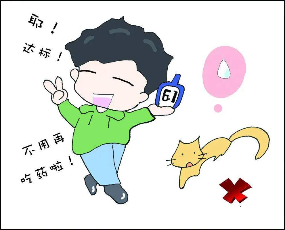 康冬淑|不用药血糖也能控制好，糖尿病治愈了？