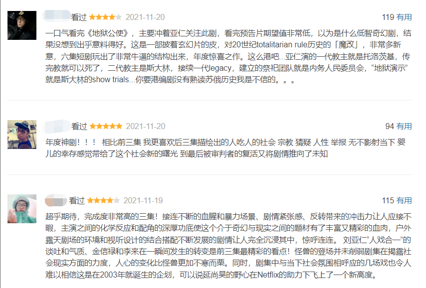 事件|刘亚仁的这部新剧翻车了吗？