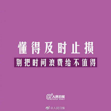 习惯|今年最后20个工作日 努力做更好的自己