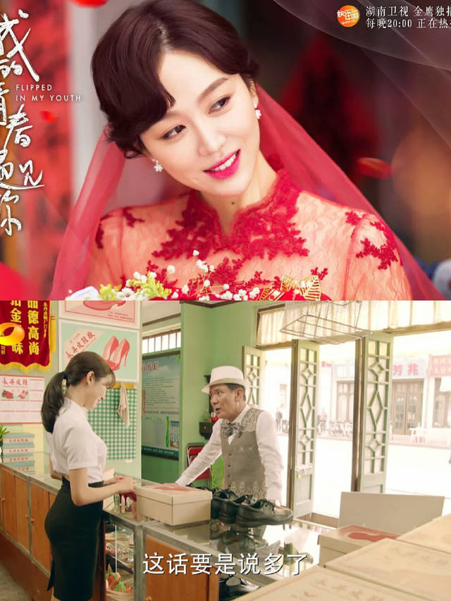 我的青春遇见你陈也招娣教科书式的爱情演绎90年代的小美好
