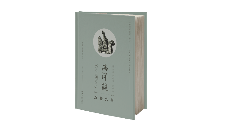 中国|京华物语丨从俗语中的“五脊六兽”到中国的屋顶文化