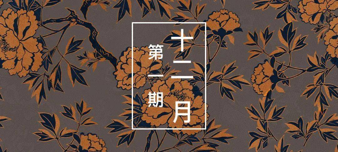 or 花型推荐 |12月第一期优秀花型看这里！