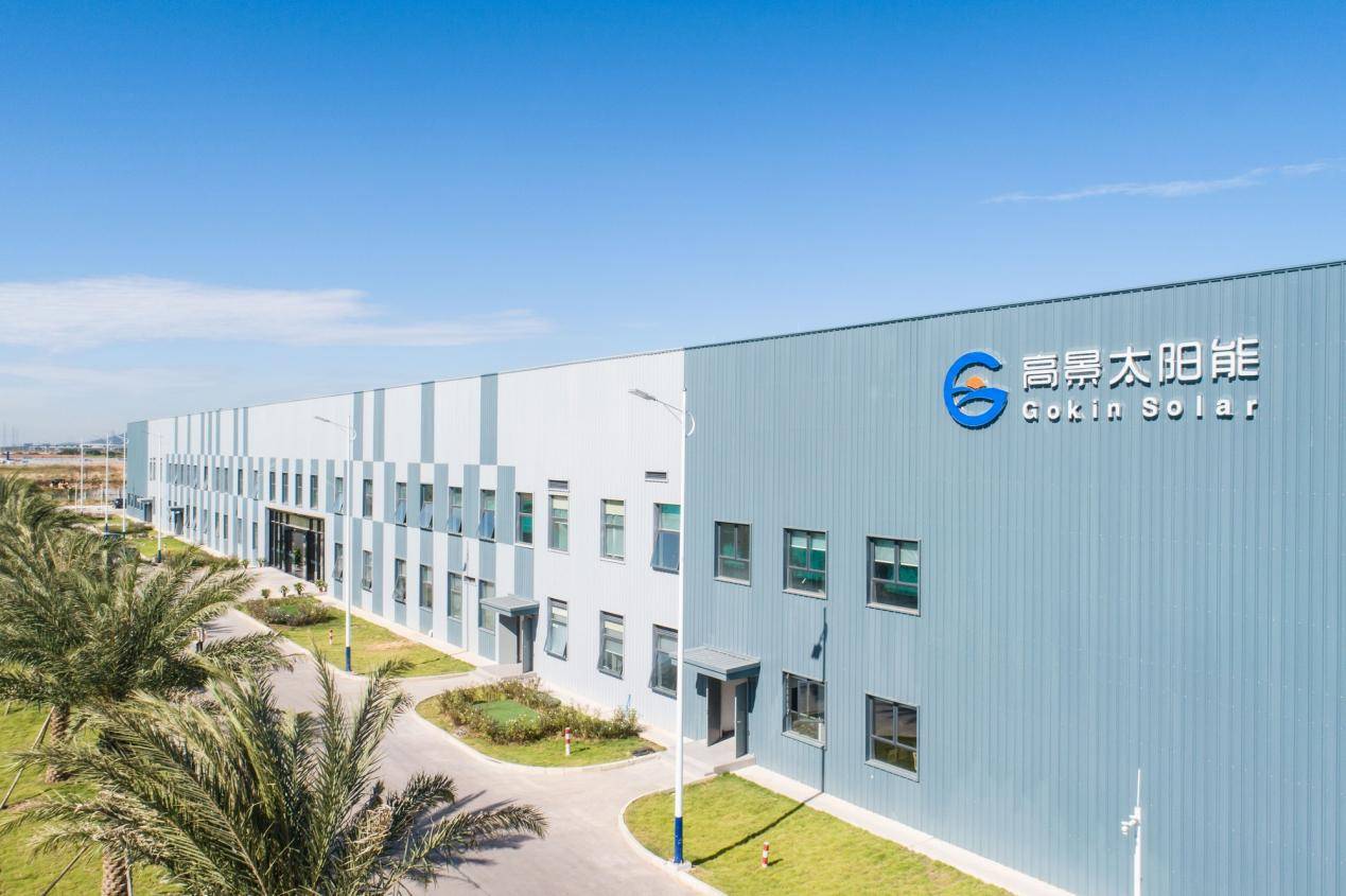 阿特斯光伏新能源产业园地址 1e02de4850834c6eb8def997d416ef02.jpeg