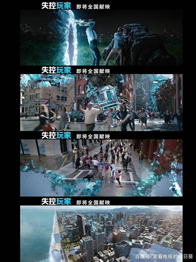 看到虚拟游戏电影,就不由得想起2018年火爆的《头号玩家》,它也算是