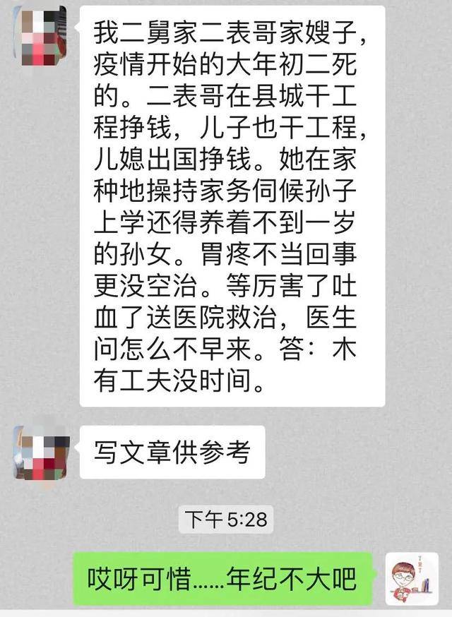 不能这样活的曲谱_不能这样活简谱(2)