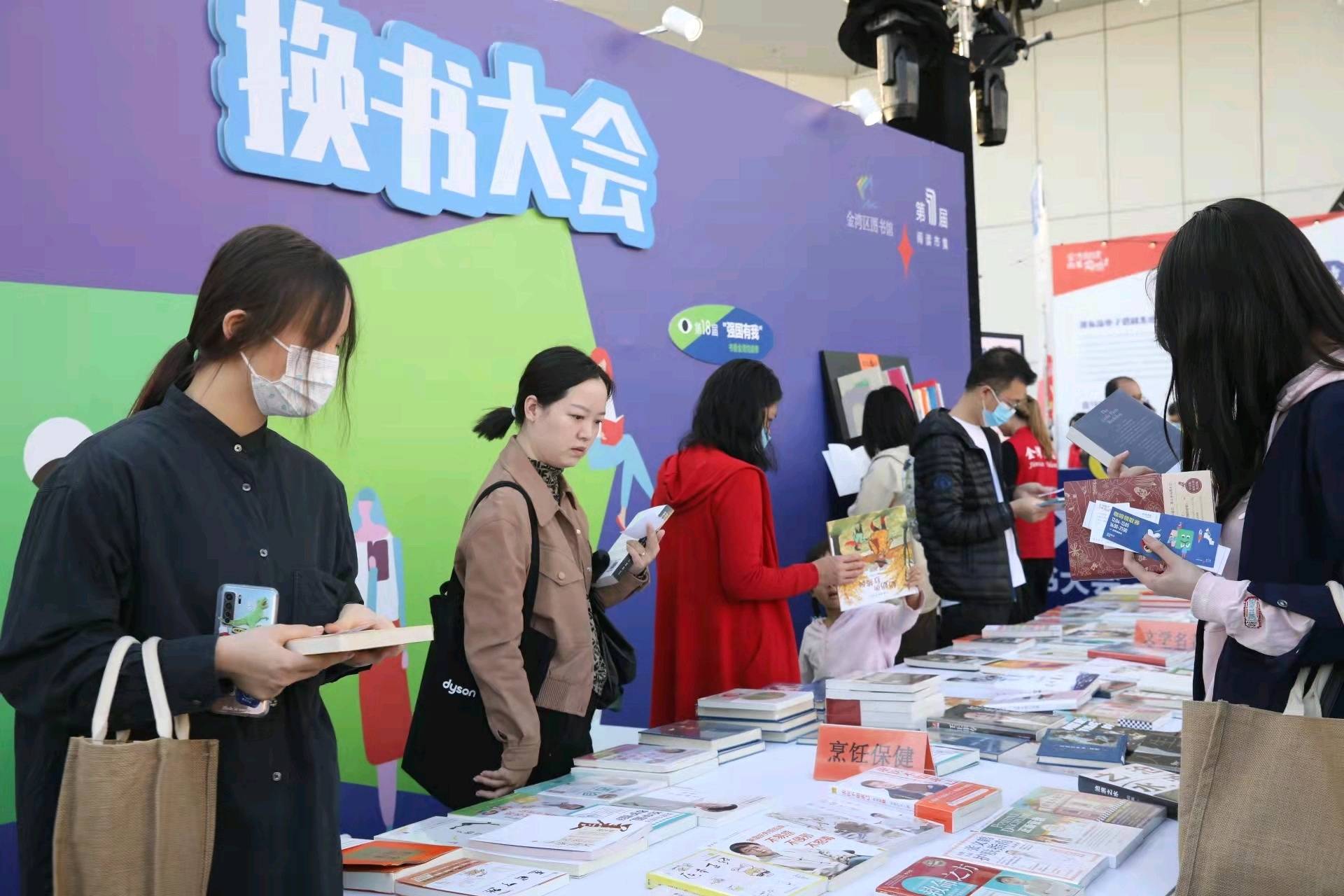 活动_金湾区_关铭荣