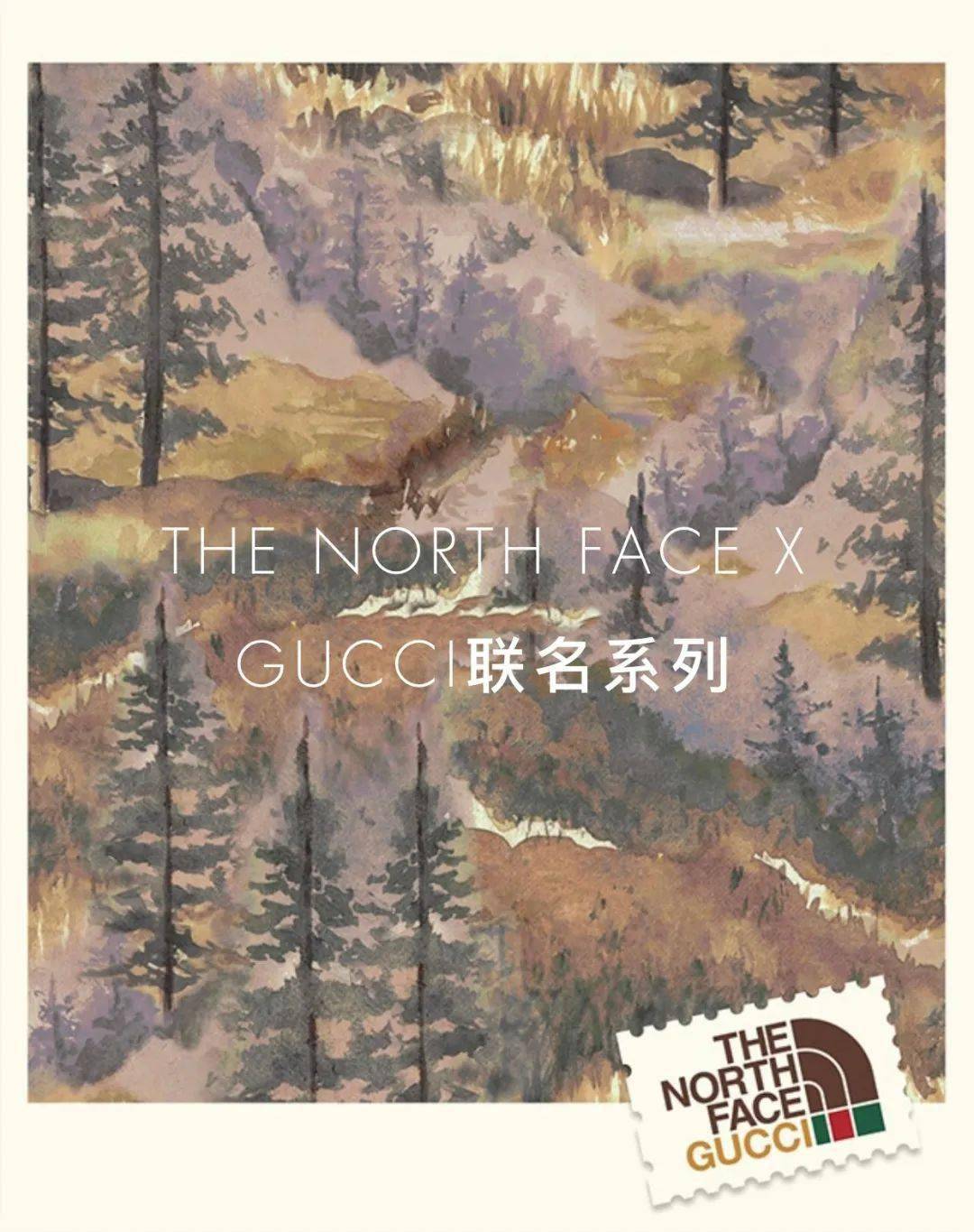 系列 致敬探险精神！GUCCI x THE NORTH FACE 再度联名