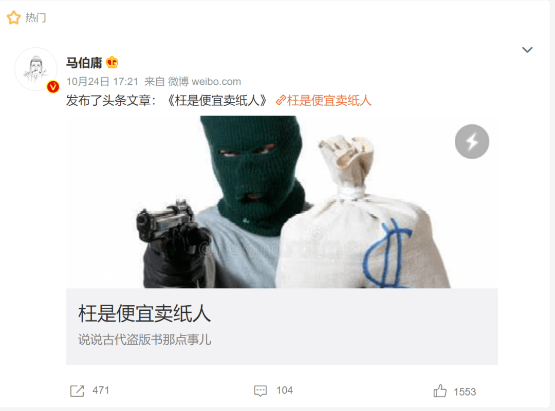 原著|马伯庸作品改编的实与虚